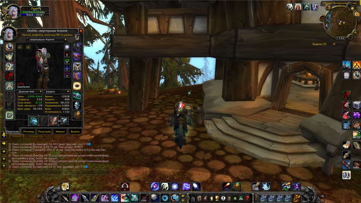 продажа аккаунта к игре World of Warcraft (WoW)